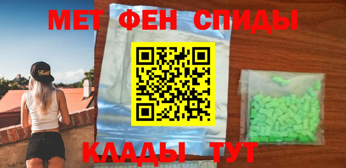 Amphetamine 98% Владивосток
