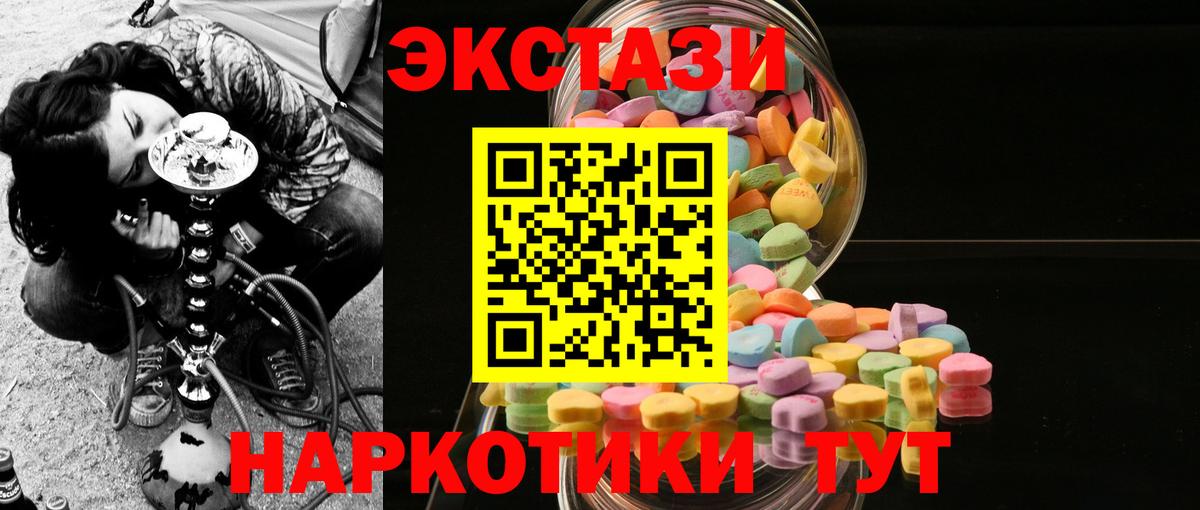 Ecstasy Philipp Plein  Вход с VPN  ЭКСТАЗИ диски  Владивосток 