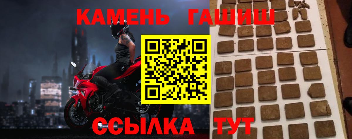 Гашиш AMNESIA HAZE Владивосток