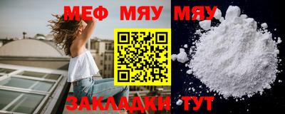 тгк Каменск-Шахтинский