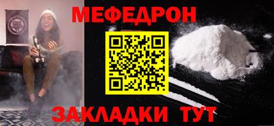 тгк Каменск-Шахтинский