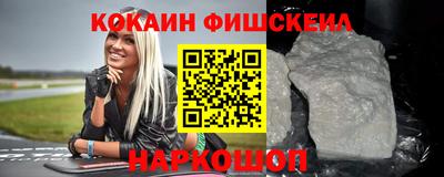 марки nbome Камень-на-Оби