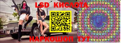 тгк Каменск-Шахтинский