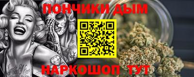 тгк Каменск-Шахтинский