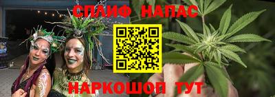 мефедрон Каменск-Уральский
