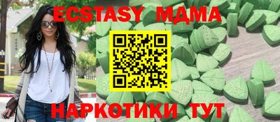 мефедрон Каменск-Уральский