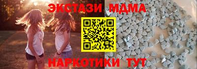 мефедрон Каменск-Уральский