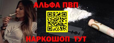 тгк Каменск-Шахтинский