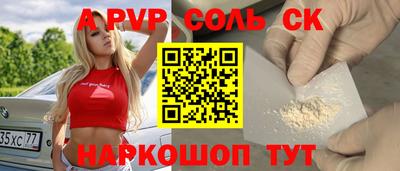 марки nbome Камень-на-Оби