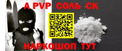 мефедрон Каменск-Уральский