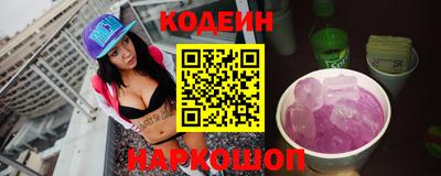 марки nbome Камень-на-Оби