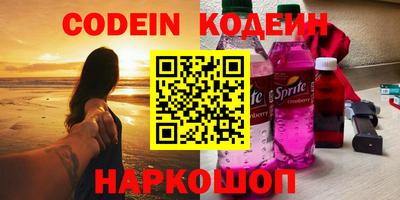 мефедрон Каменск-Уральский