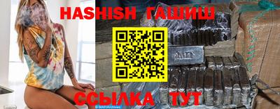 тгк Каменск-Шахтинский