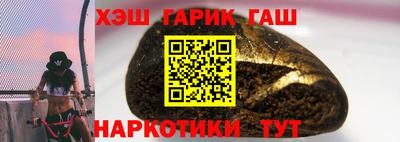 тгк Каменск-Шахтинский