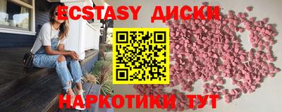 тгк Каменск-Шахтинский
