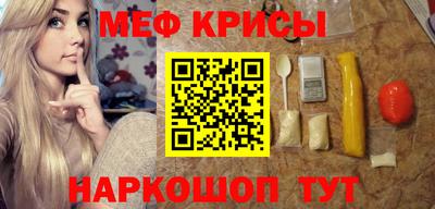 мефедрон Каменск-Уральский