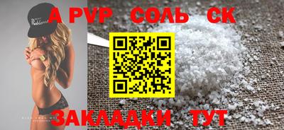 марки nbome Камень-на-Оби