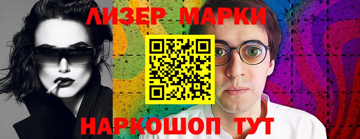 Владивосток  LSD-25 экстази кислота  LSD-25 экстази  ЛСД экстази кислота  Вход с VPN 