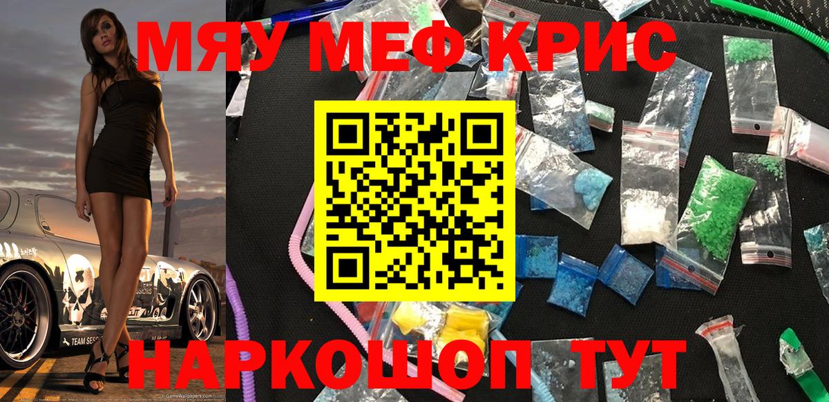 МЕФ Владивосток