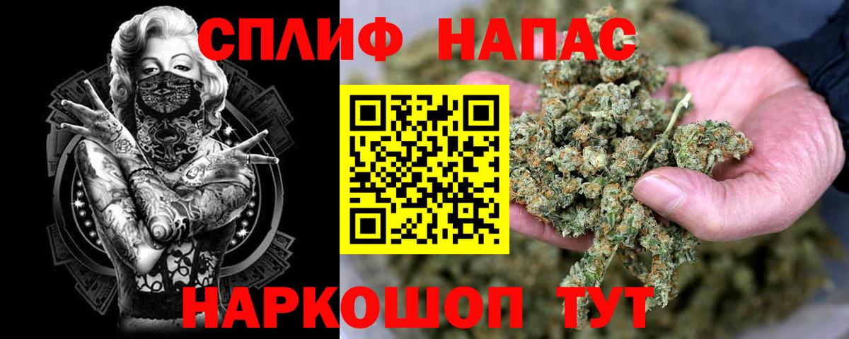 МАРИХУАНА гибрид  Вход с VPN  Канабис сатива  Конопля MAZAR  Владивосток 